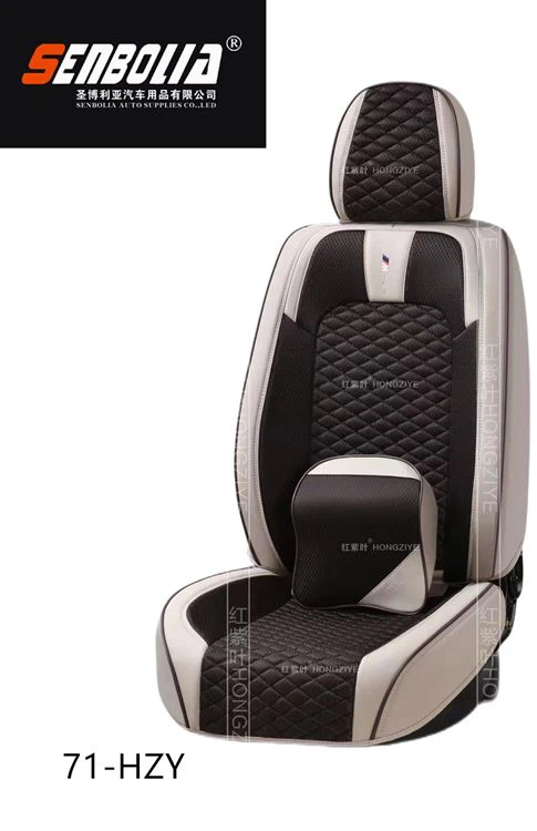 71-HZY Car Seat Cushion