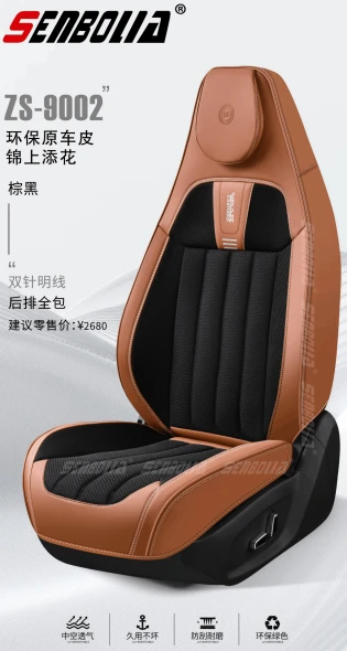 SENBOLIA ZS-9002 Originalni jastuk za autosjedalicu